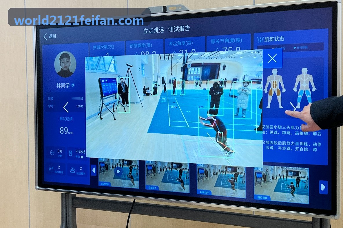 快消品牌体育营销与年轻客群触达新路径